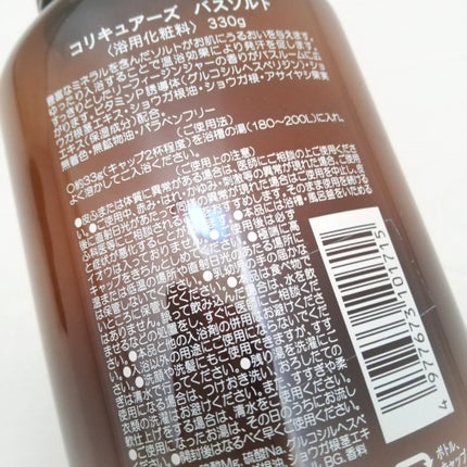 コリキュアーズ バスソルト/ハウス オブ ローゼ/無機塩系入浴剤を使ったクチコミ(3枚目)