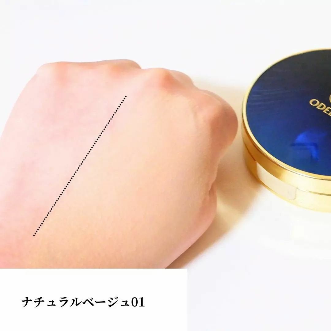 ルミナスフィット クッションファンデーション /ODELIA/クッションファンデーションを使ったクチコミ(2枚目)