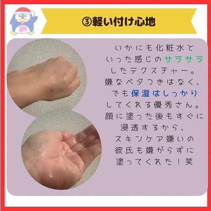 donkuma_donki on LIPS 「感想と紫外線ケア、同時にしたくない⁉︎😍それが叶っちゃう化粧水..」(8枚目)