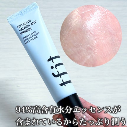ハイドレートバニッシュアートプライマー/TFIT/化粧下地を使ったクチコミ(6枚目)