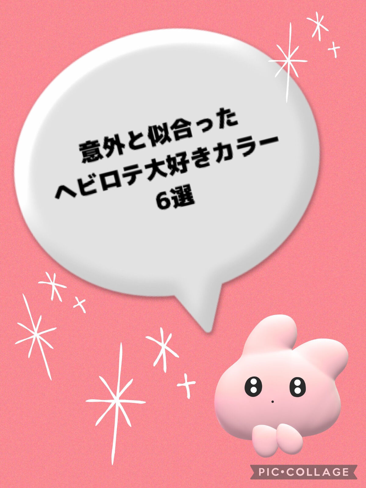 ケイト リップモンスター/KATE/口紅を使ったクチコミ（3枚目）