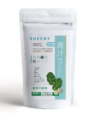 シーニー青汁 SHEENY