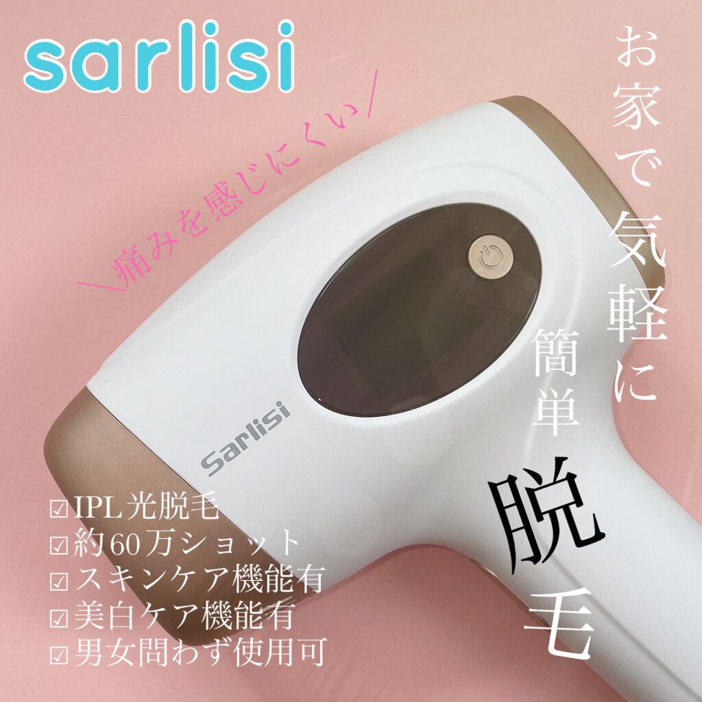 光脱毛器 VIO/Sarlisi/家庭用脱毛器を使ったクチコミ(1枚目)