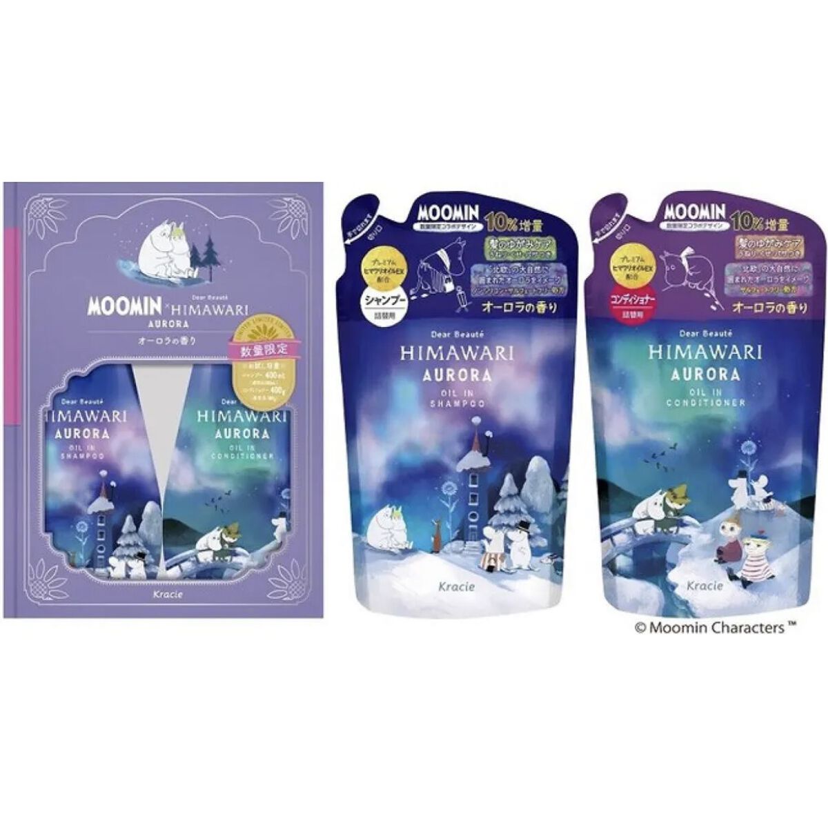 オイルインシャンプー／コンディショナー ムーミンデザイン(オーロラの香り)/ディアボーテ/市販シャンプーを使ったクチコミ（1枚目）