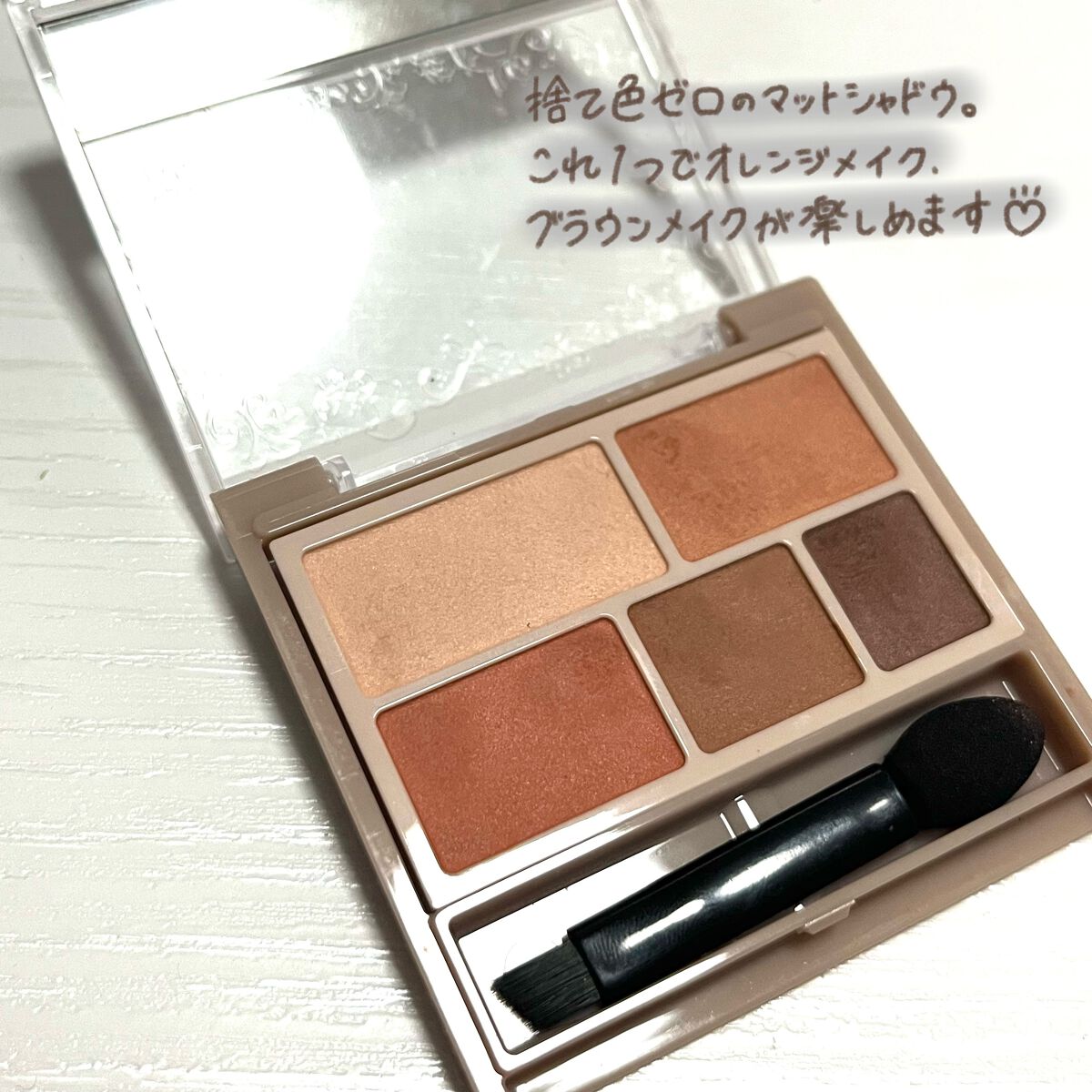 パーフェクトマルチアイズ/キャンメイク/アイシャドウパレットを使ったクチコミ(2枚目)