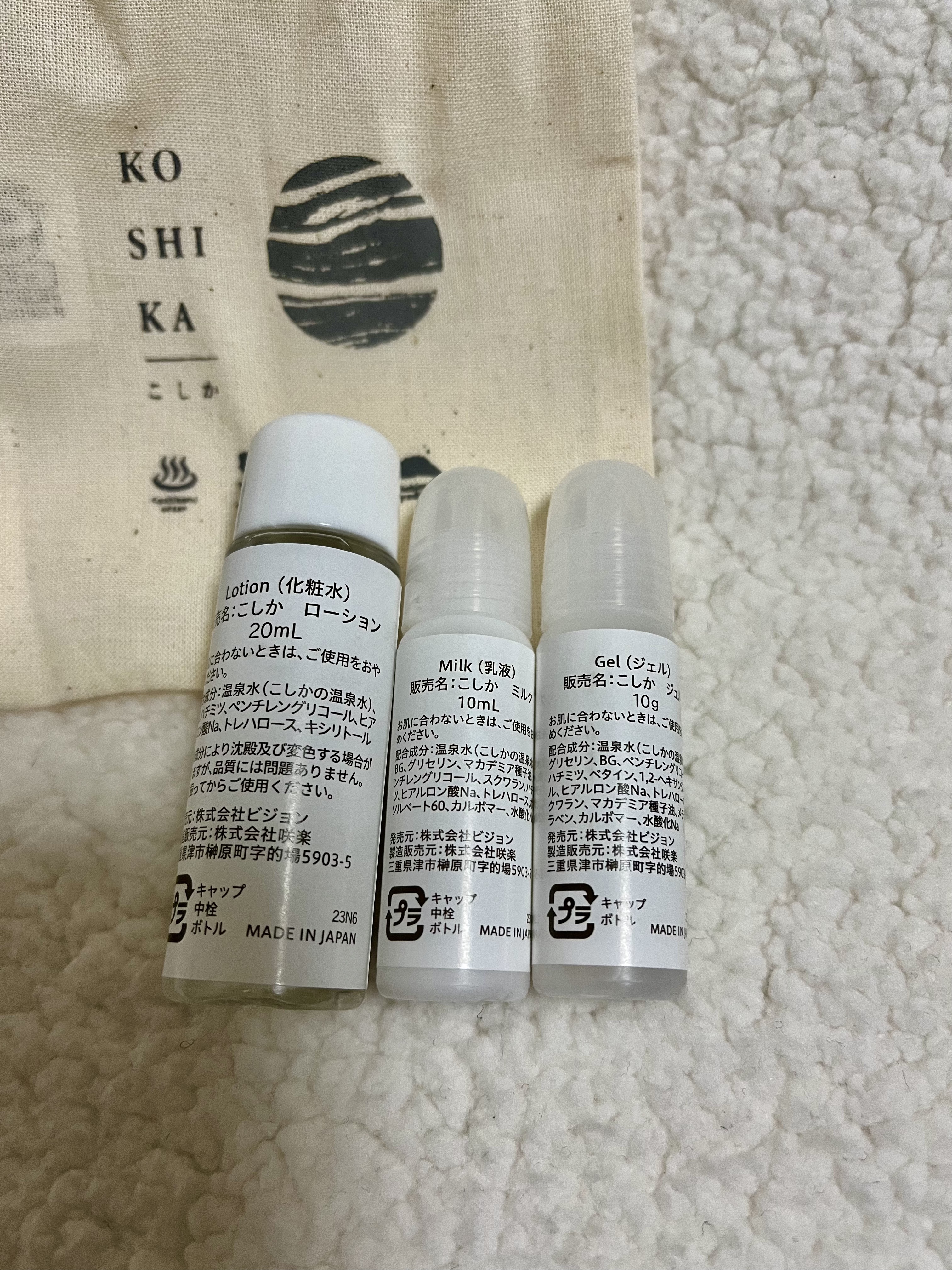 を使ったクチコミ（2枚目）