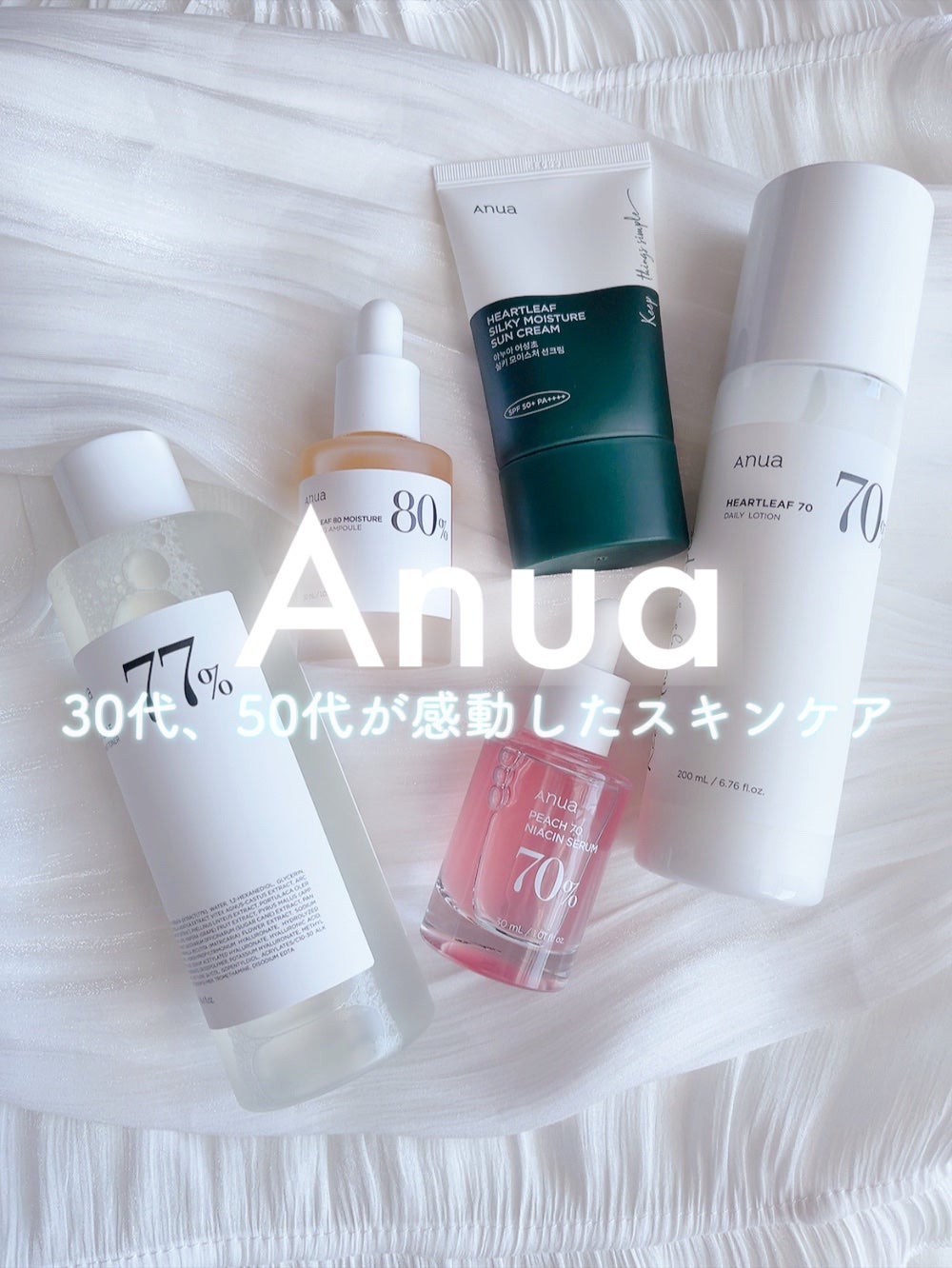 ドクダミ 77 スージングトナー/Anua/化粧水を使ったクチコミ(1枚目)