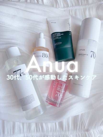 ドクダミ80%スージングアンプル/Anua/美容液を使ったクチコミ(1枚目)