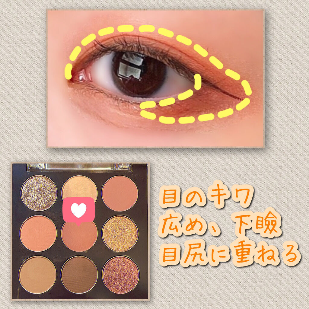 プロタッチ キリング ポイント シャドウ パレット/ネイチャーリパブリック/アイシャドウパレットを使ったクチコミ（3枚目）