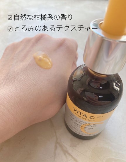 ミシャ ビタシープラス 美容液【日本処方】/MISSHA/美容液を使ったクチコミ(2枚目)