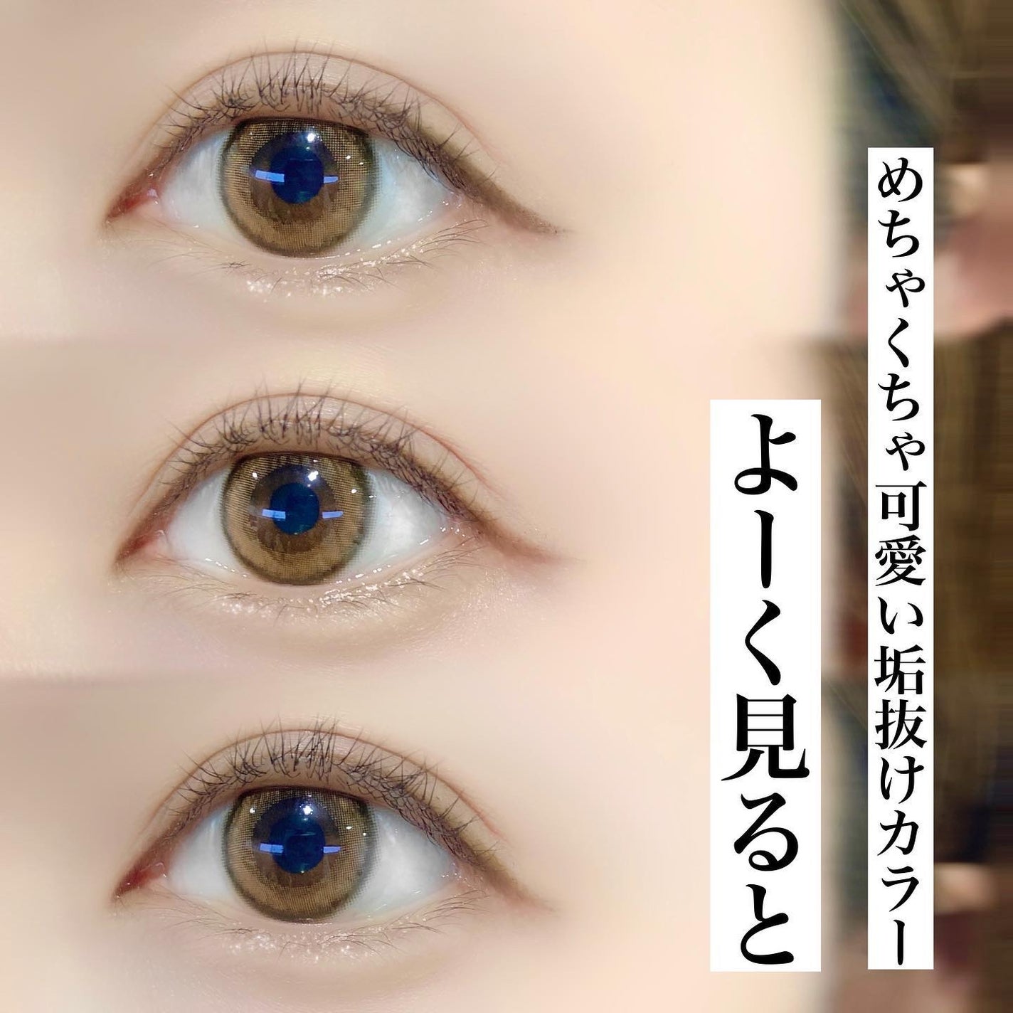 エテュセ アイエディション(リキッドライナー)/ettusais/リキッドアイライナーを使ったクチコミ(2枚目)