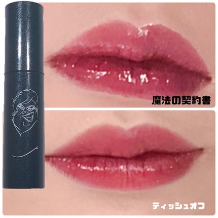 アピュー ジューシーパン スパークリングティント/A’pieu/口紅を使ったクチコミ(5枚目)