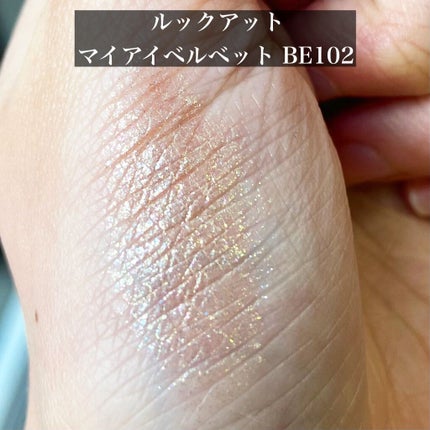 ルックアット マイアイベルベット/ETUDE/単色アイシャドウを使ったクチコミ(6枚目)