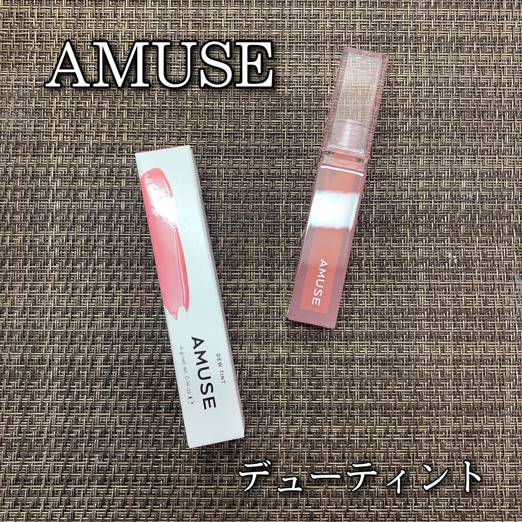デューティント/AMUSE/リップティントを使ったクチコミ(1枚目)