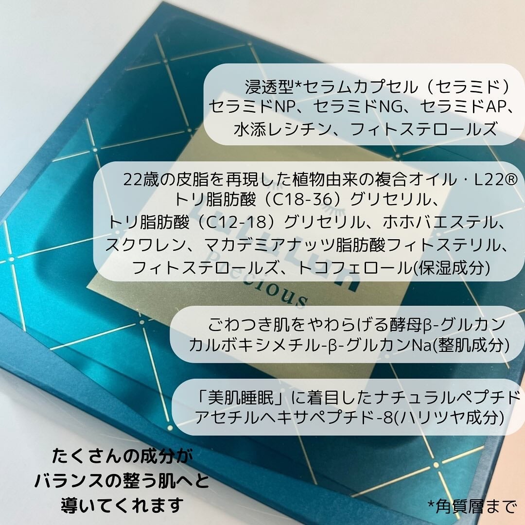 ルルルンプレシャス GREEN(Glow Up)/ルルルン/シートマスク・パックを使ったクチコミ(5枚目)
