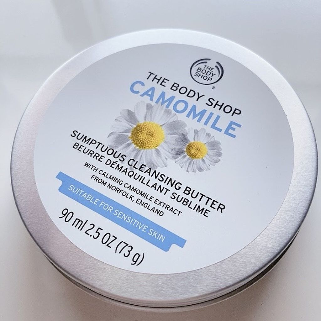 カモマイル サンプチュアス クレンジングバター/THE BODY SHOP/クレンジングバームを使ったクチコミ(1枚目)