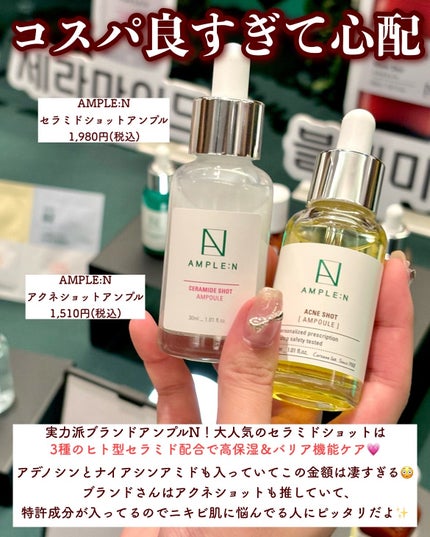 プロ アイ パレット/CLIO/アイシャドウパレットを使ったクチコミ(8枚目)