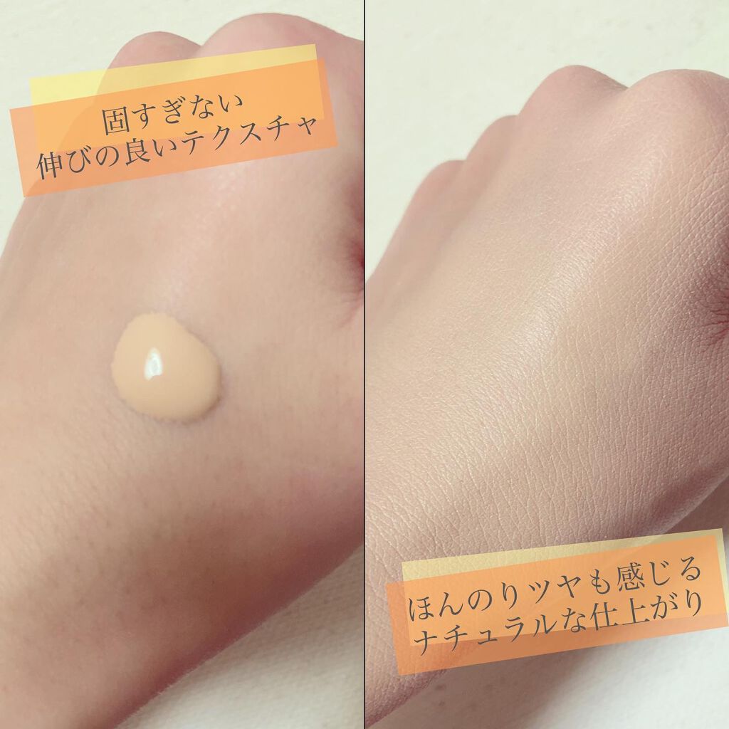 モイストラボ BBエッセンスクリーム/Moist Labo/BBクリームを使ったクチコミ(2枚目)