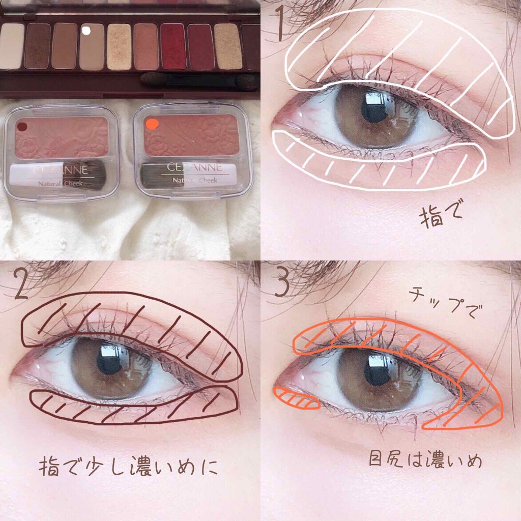 ナチュラル チークN/CEZANNE/パウダーチークを使ったクチコミ（2枚目）