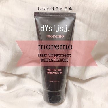 ヘアトリートメント ミラクル2X/moremo/洗い流すヘアトリートメントを使ったクチコミ（1枚目）