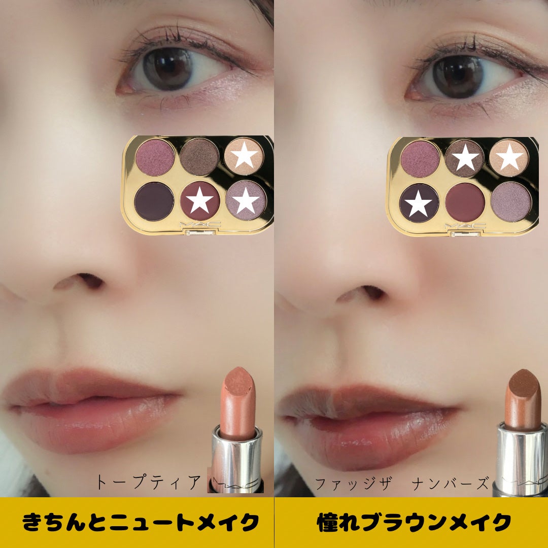 トレジャー アイシャドウ パレット ×6/M・A・C/アイシャドウパレットを使ったクチコミ(9枚目)