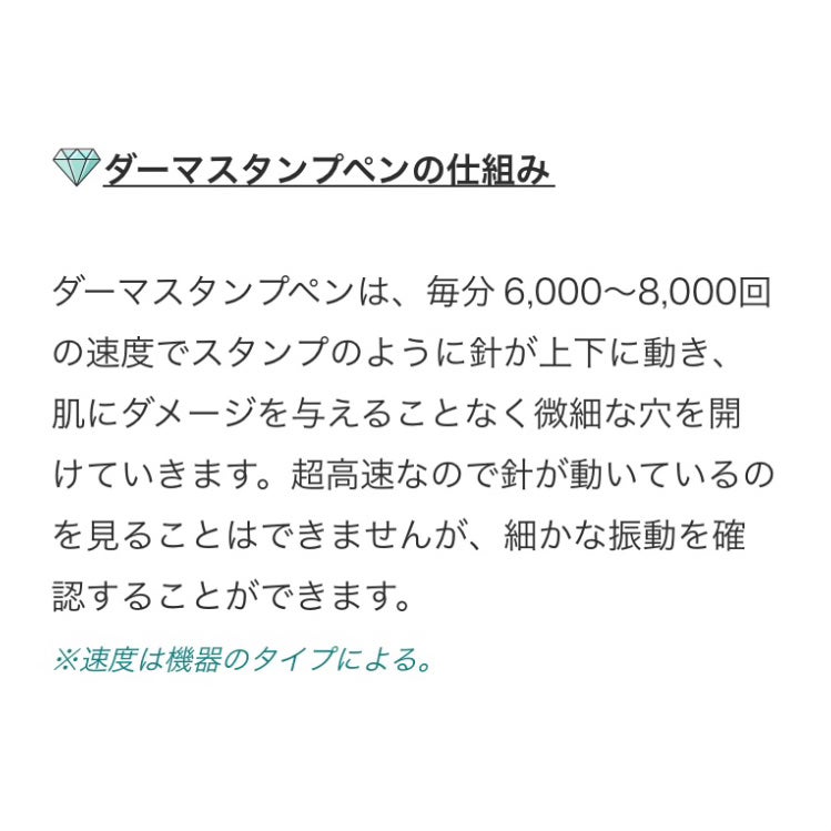 Regen Skin SRS Mask Pack medi/RegenSkin/シートマスク・パックを使ったクチコミ(2枚目)