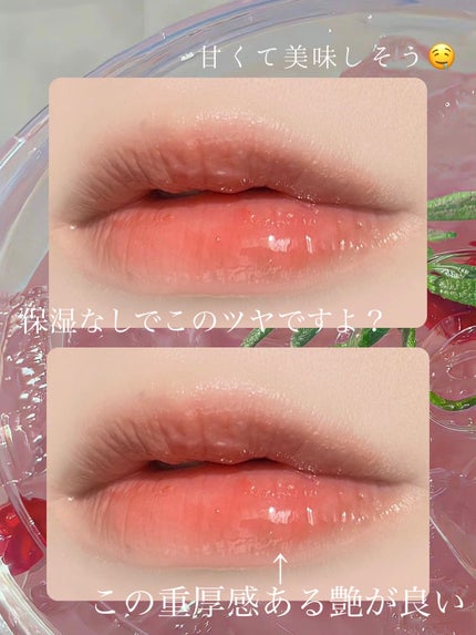 ウォンジョンヨ フォンダンリップ/Wonjungyo/口紅を使ったクチコミ(3枚目)