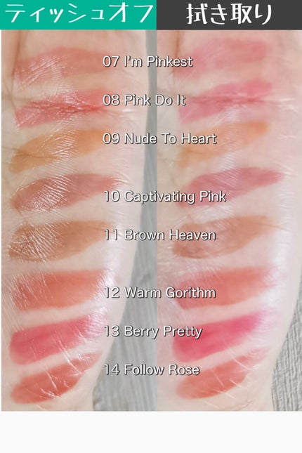 インク ムード グロイ ティント/PERIPERA/リップティントを使ったクチコミ(3枚目)