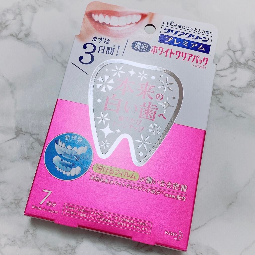 クリアクリーン プレミアム ホワイトクリアパックハミガキ/クリアクリーン/その他オーラルケアを使ったクチコミ(2枚目)