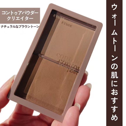 フルーティーリップオイル/ETUDE/リップグロスを使ったクチコミ(3枚目)