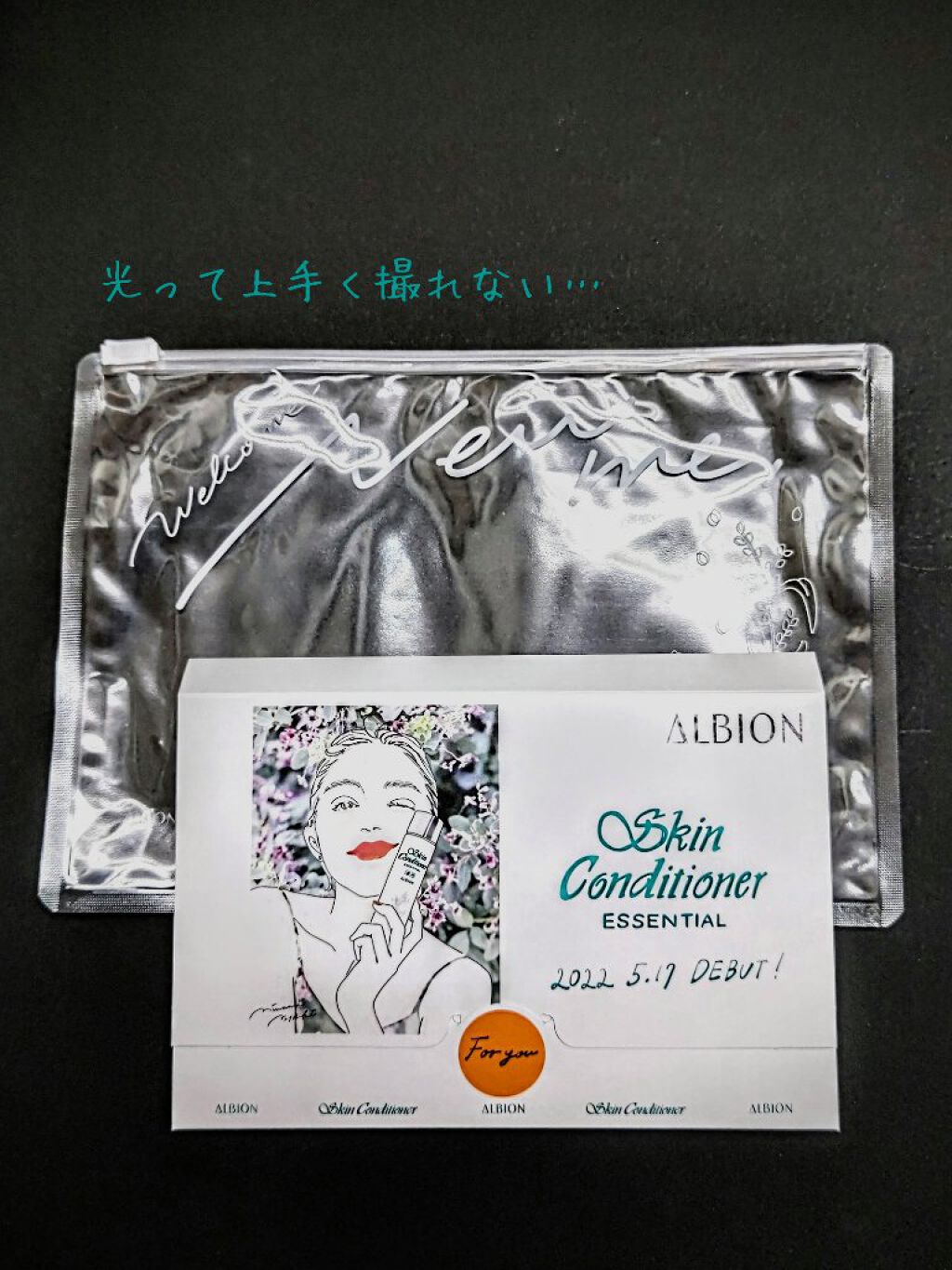  薬用スキンコンディショナーエッセンシャル N/ALBION/化粧水を使ったクチコミ（2枚目）