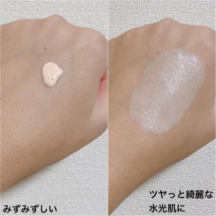 マスクフィットトーンアップエッセンス/TIRTIR(ティルティル)/化粧下地を使ったクチコミ(3枚目)