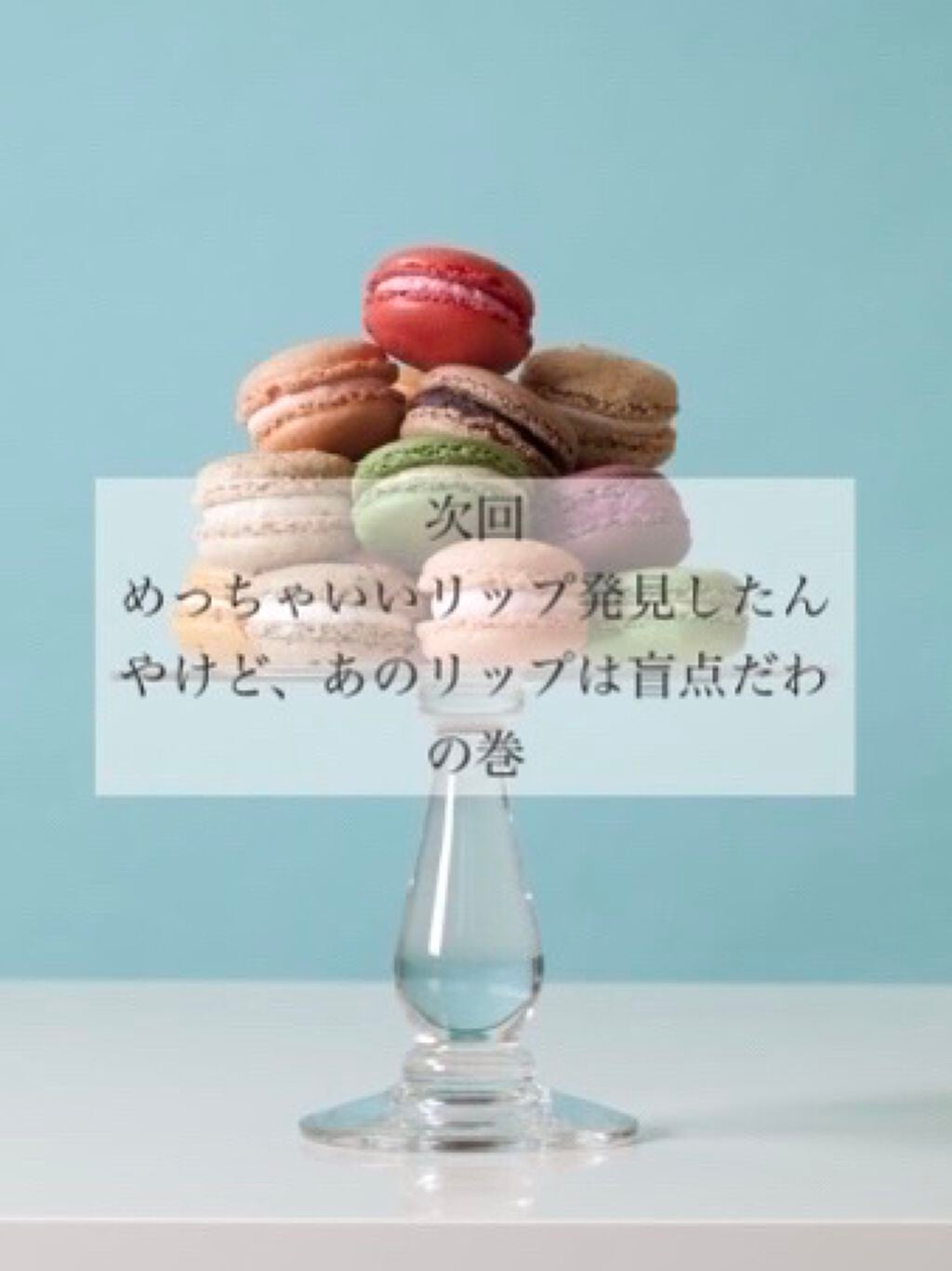 ももぷり フレッシュピールオフパック/ももぷり/ピーリングを使ったクチコミ(6枚目)