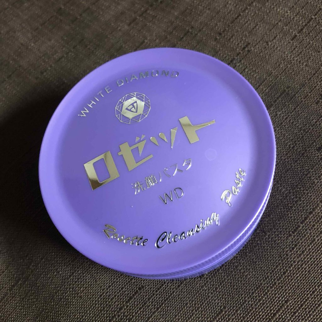 ロゼット洗顔パスタ ホワイトダイヤ/ロゼット/洗顔フォームを使ったクチコミ(1枚目)