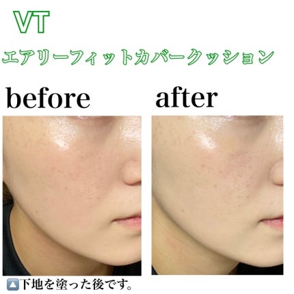 CICA エアリーフィットカバークッション/VT/クッションファンデーションを使ったクチコミ(5枚目)