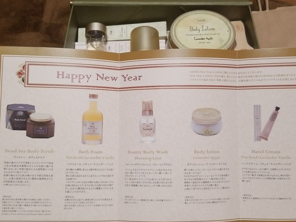 福袋 2019/SABON/ボディスクラブを使ったクチコミ(3枚目)