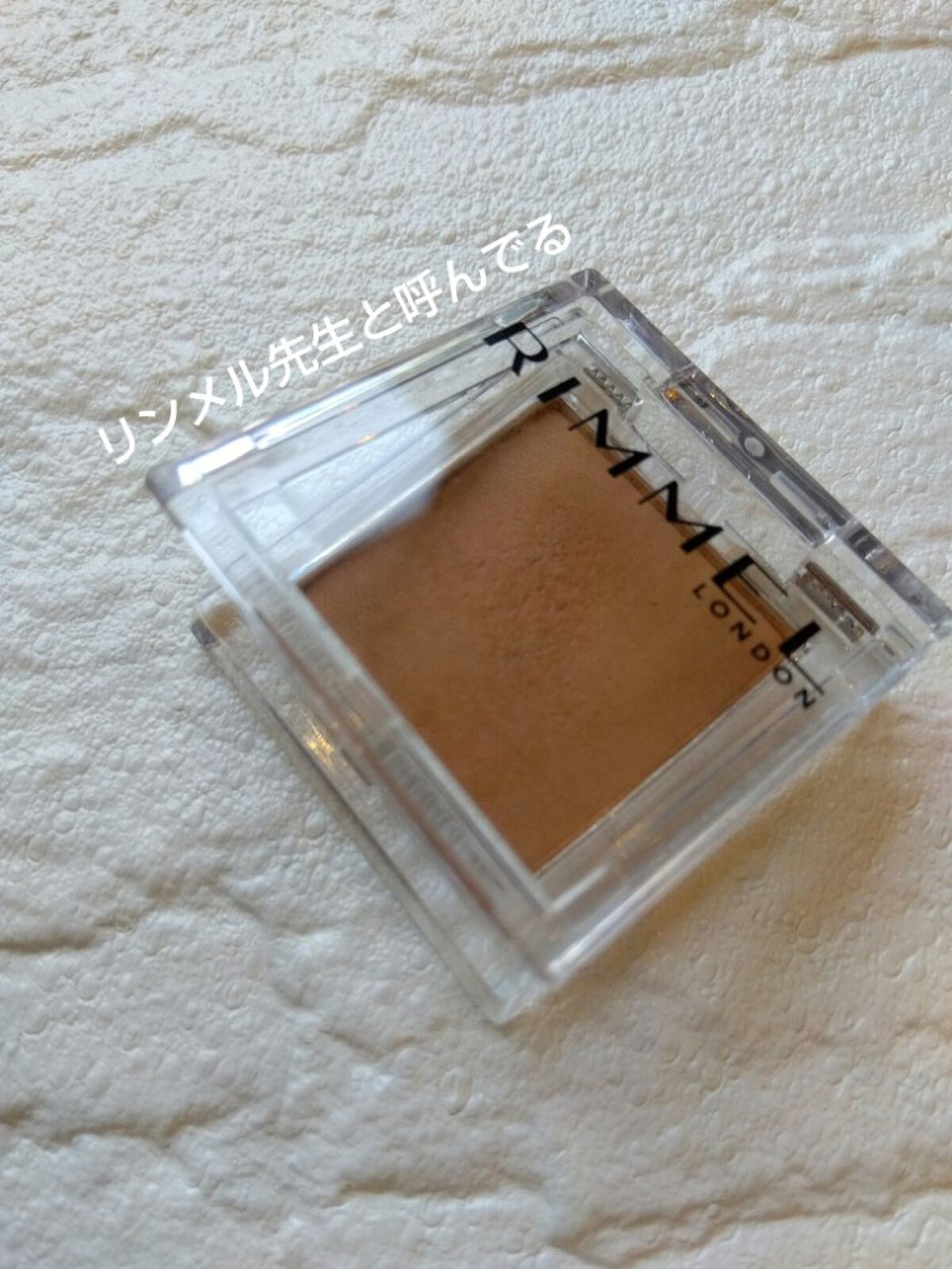 ワンダー キューブ アイシャドウ マット M001/リンメル ロンドン/単色アイシャドウを使ったクチコミ（1枚目）