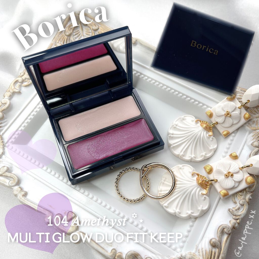 セラムマルチグロウデュオ/Borica/クリームハイライトを使ったクチコミ(1枚目)