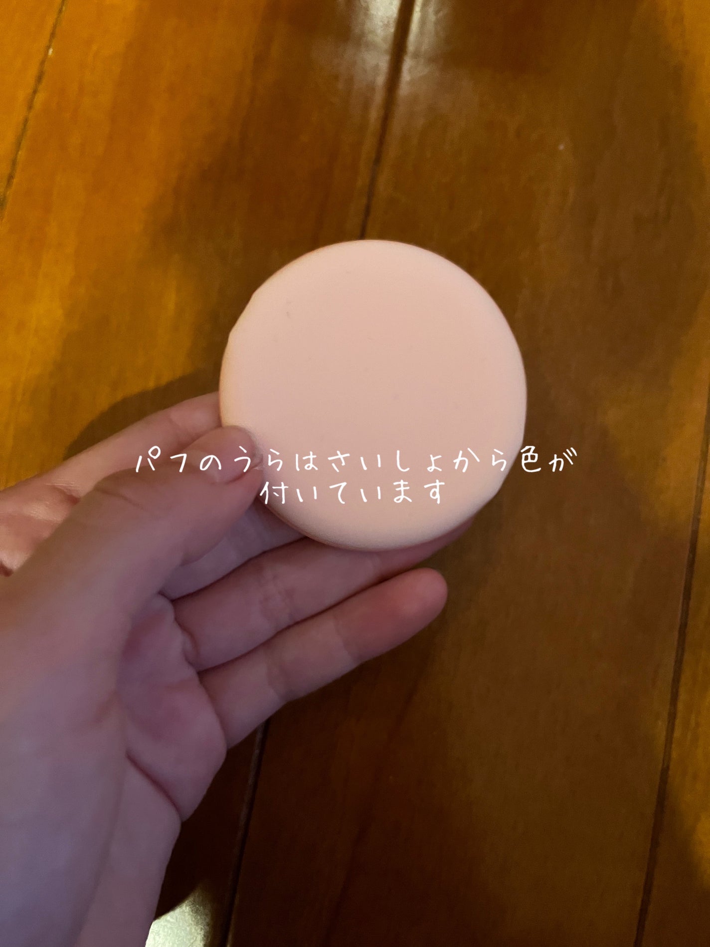 ゆいか on LIPS 「百均のファンデーション..」(4枚目)