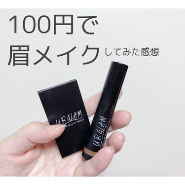 UR GLAM　EYEBROW POWDER/U R GLAM/パウダーアイブロウを使ったクチコミ（1枚目）