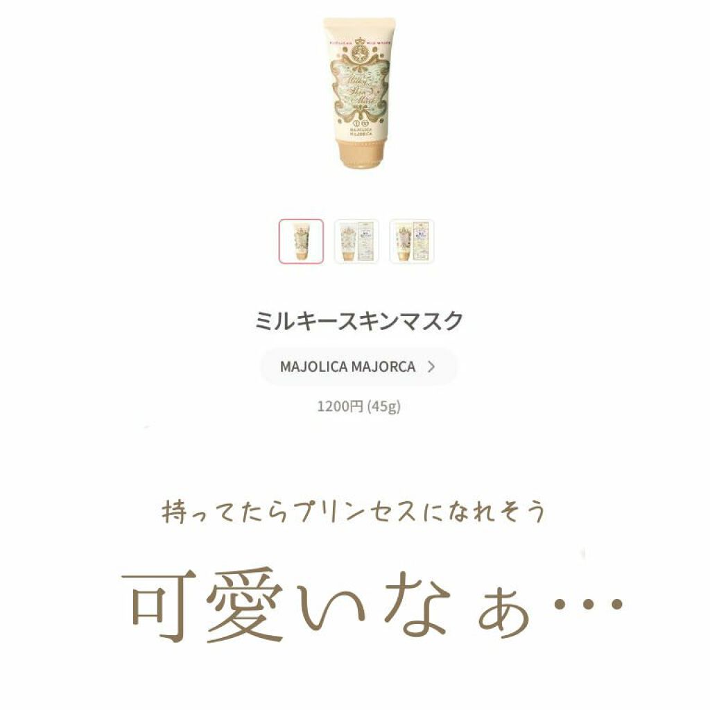 ð°å€¢è²ãããð° on LIPS ããâ¡ãšã«ãããã±ãããããããã³ã¹ã¡â¡ãããã«ã¡ãïœïŒå€¢è²ãã..ãïŒ6æç®ïŒ