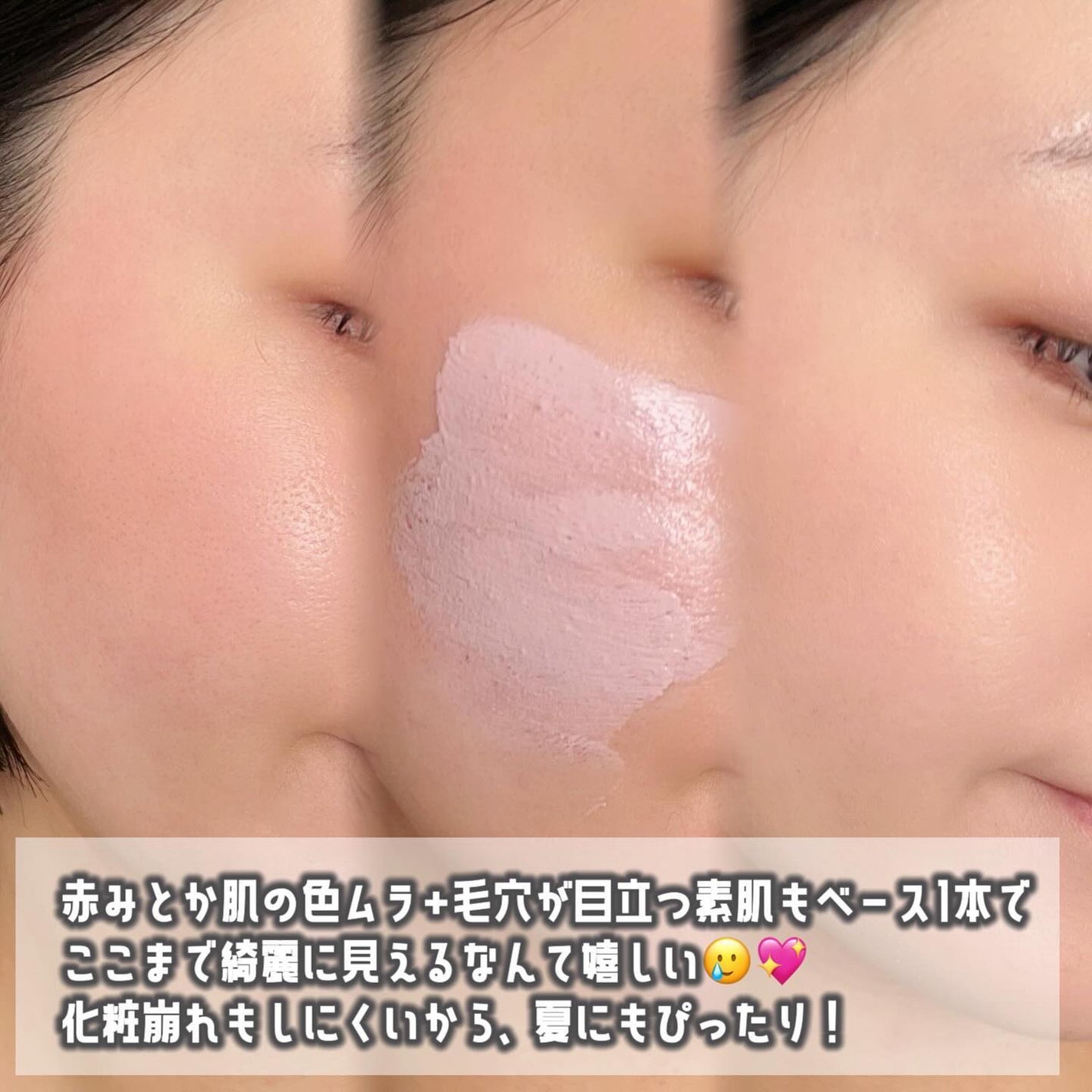 カラーコントロールベース/COSCOS/化粧下地を使ったクチコミ(5枚目)