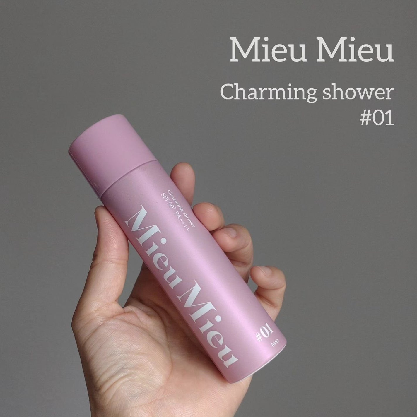 ミュミュ チャーミングシャワー/MieuMieu/ヘアミストを使ったクチコミ(1枚目)