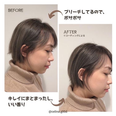 アロマティックヘアオイル ザクロ＆セダーウッドの香り/Off&Relax/ヘアオイルを使ったクチコミ（2枚目）