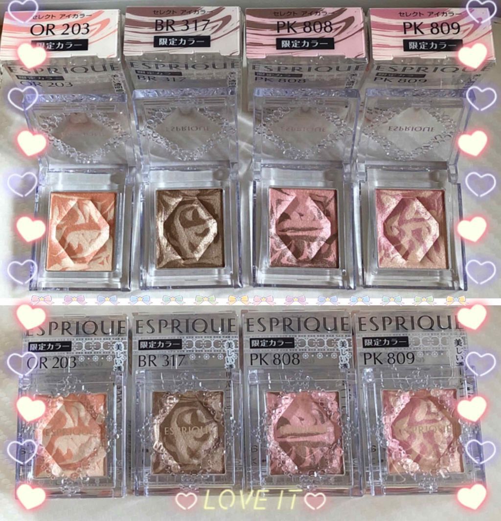 セレクト アイカラー/ESPRIQUE/単色アイシャドウを使ったクチコミ(1枚目)