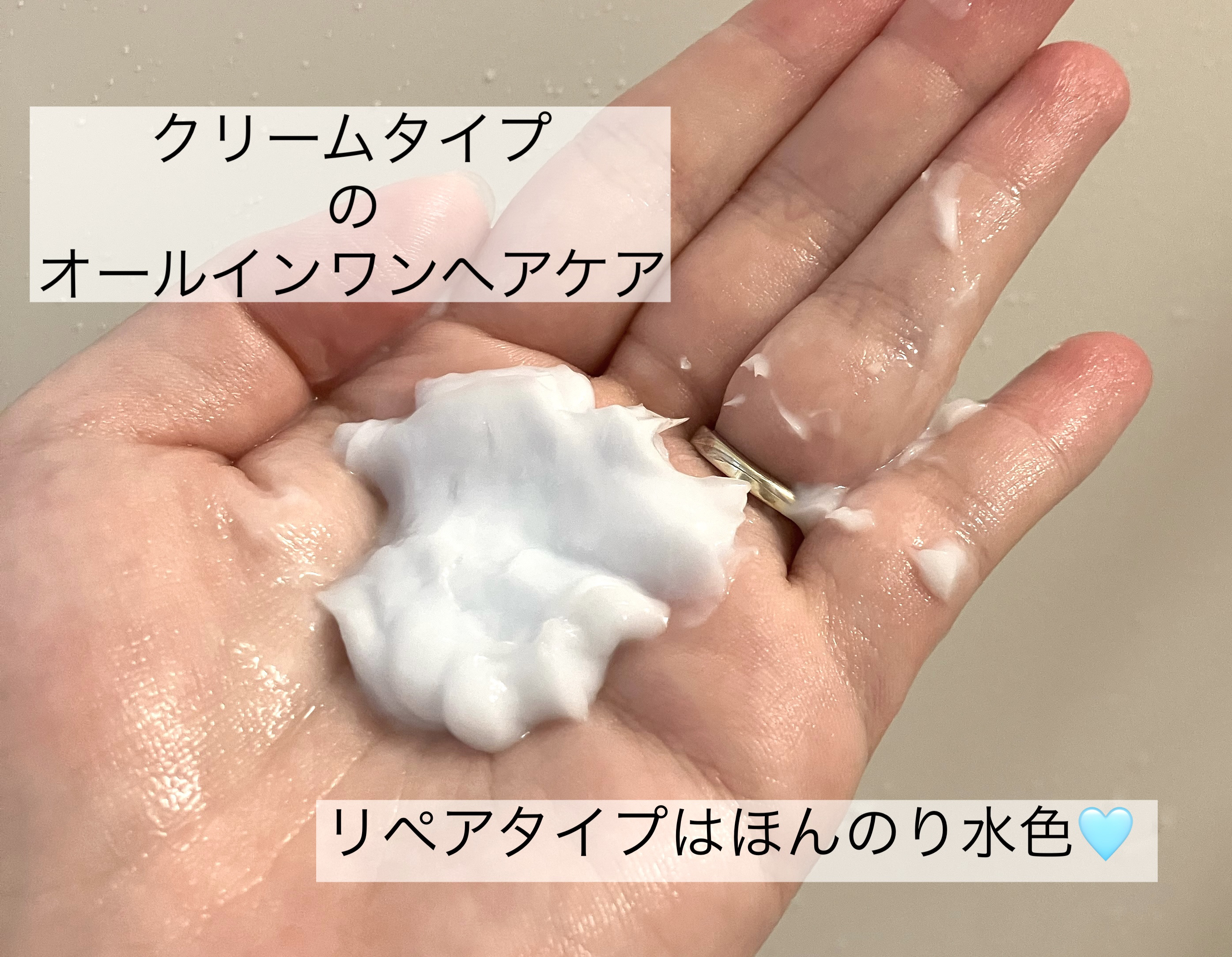 cocone クレイクリームシャンプー リペア/cocone/市販シャンプーを使ったクチコミ（2枚目）