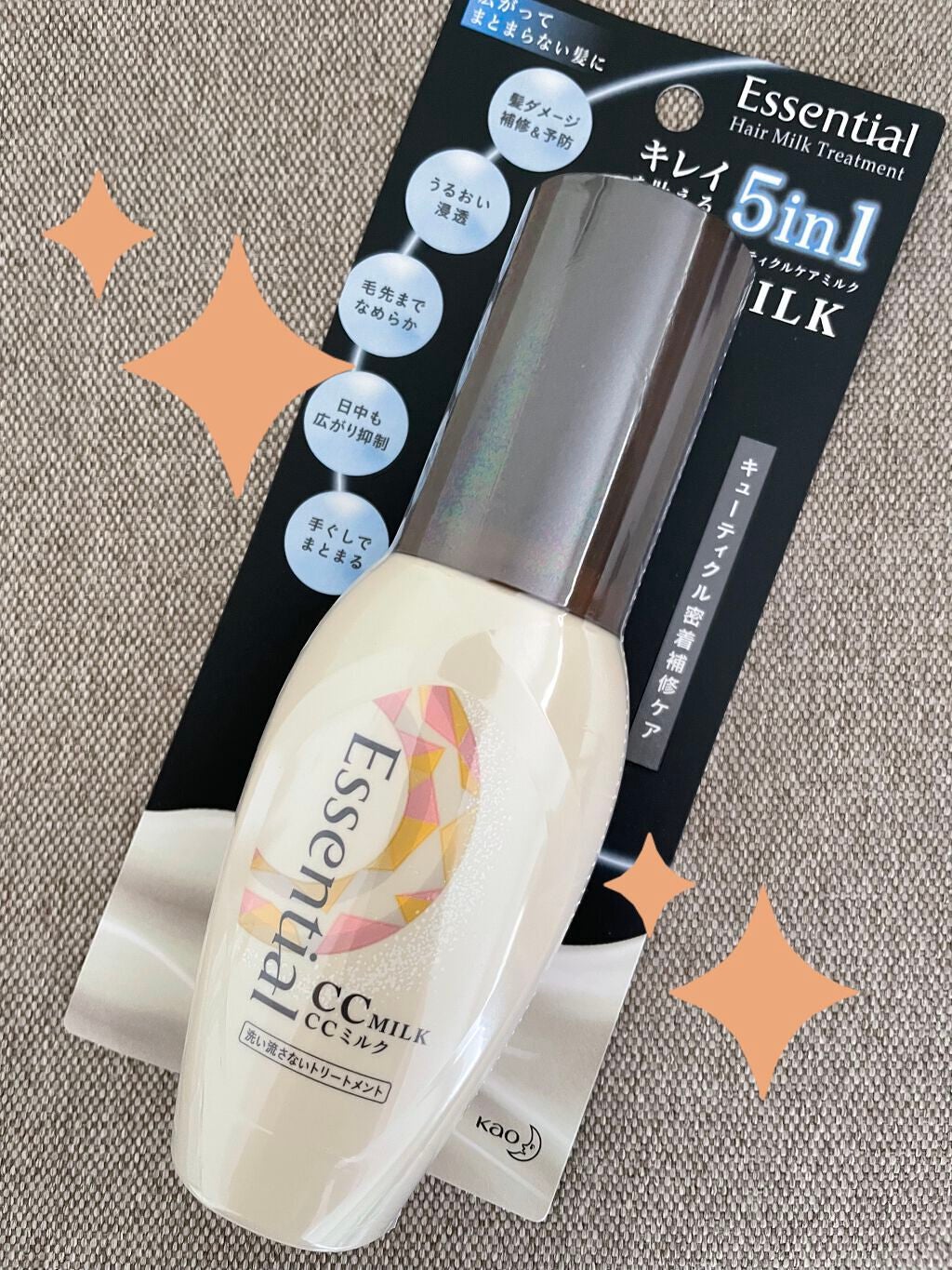 CCミルク/エッセンシャル/ヘアミルクを使ったクチコミ(1枚目)