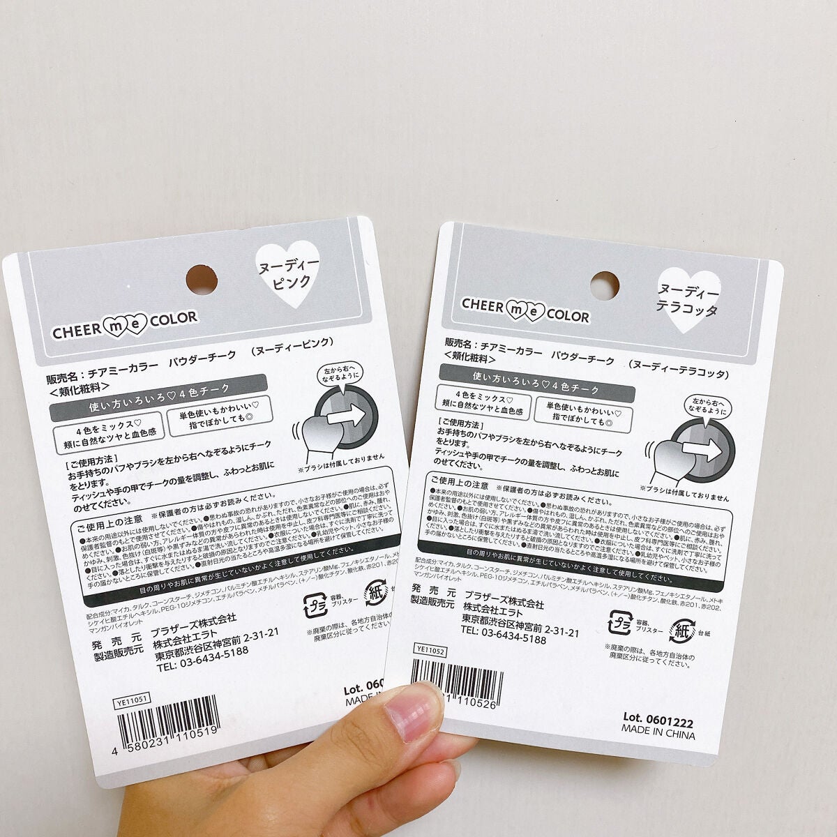 CHEER me COLOR パウダーチーク/セリア/パウダーチークを使ったクチコミ(5枚目)