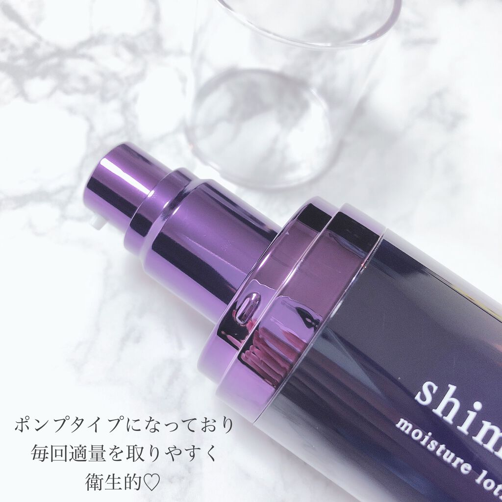 モイスチャーローション/shimaboshi/化粧水を使ったクチコミ(2枚目)
