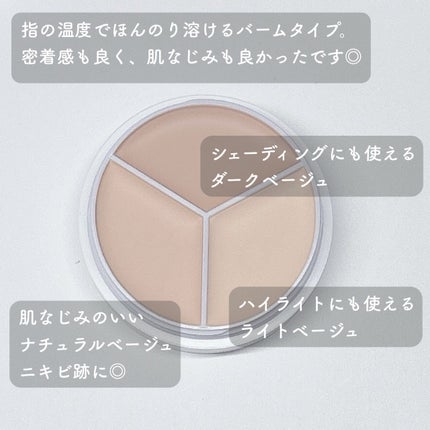 カバーアッププロコンシーラー/TFIT/パレットコンシーラーを使ったクチコミ(3枚目)